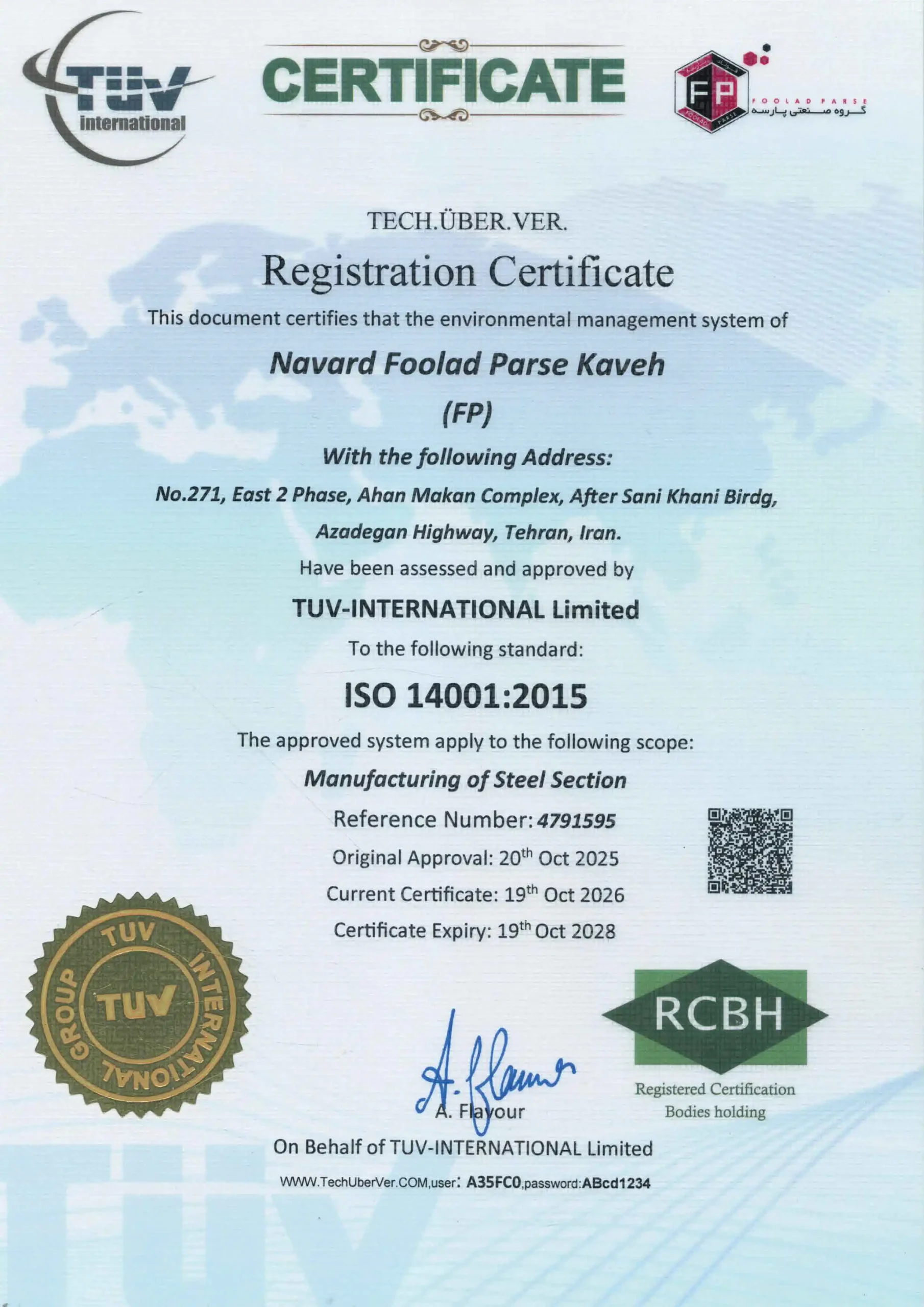 گواهینامه سیستم مدیریت زیستمحیطی ISO 14001:2015